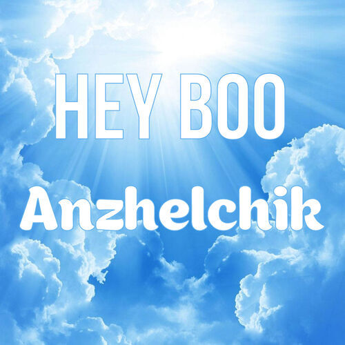 Открытка Anzhelchik Hey boo