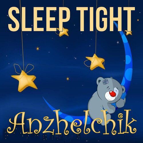 Открытка Anzhelchik Sleep tight