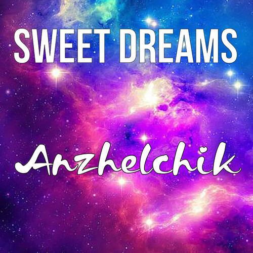 Открытка Anzhelchik Sweet dreams