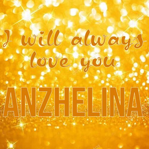 Открытка Anzhelina I will always love you