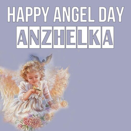 Открытка Anzhelka Happy angel day