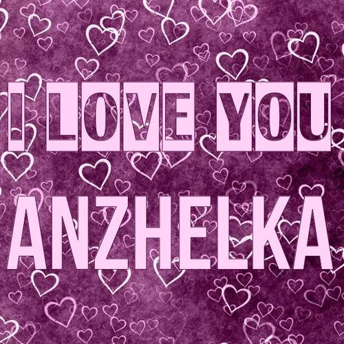 Открытка Anzhelka I love you