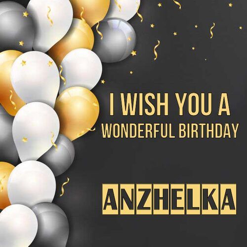 Открытка Anzhelka I wish you a wonderful birthday