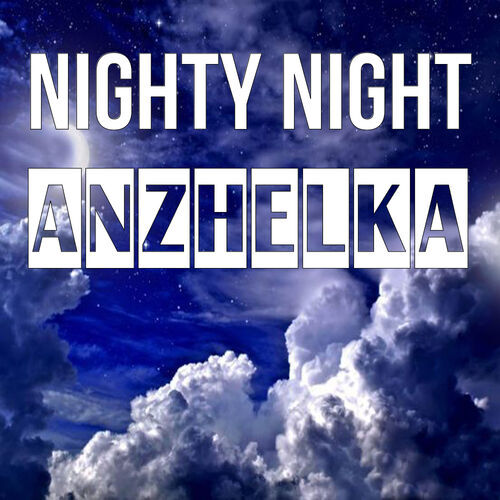 Открытка Anzhelka Nighty Night