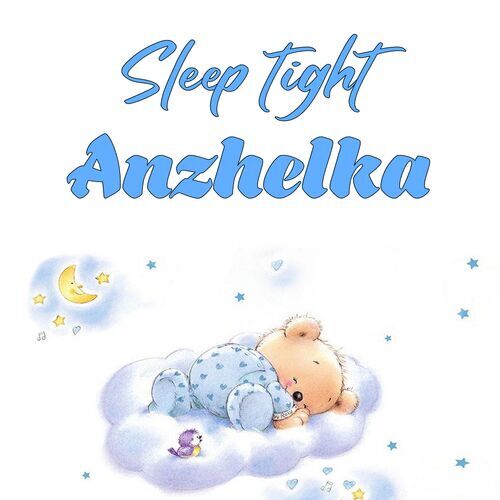 Открытка Anzhelka Sleep tight