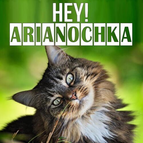 Открытка Arianochka Hey!