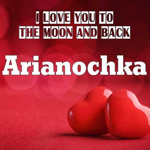 Открытка Arianochka I love you to the moon and back