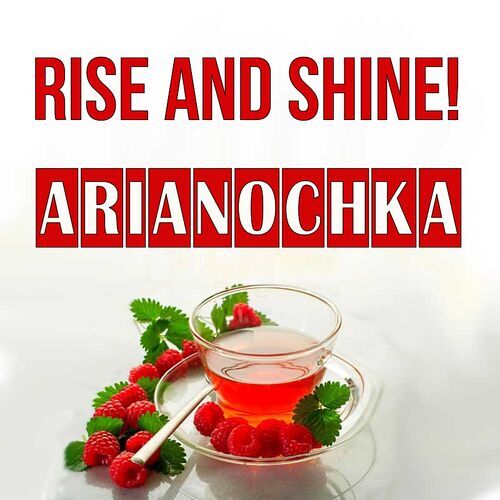 Открытка Arianochka Rise and shine!