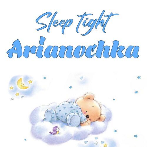 Открытка Arianochka Sleep tight