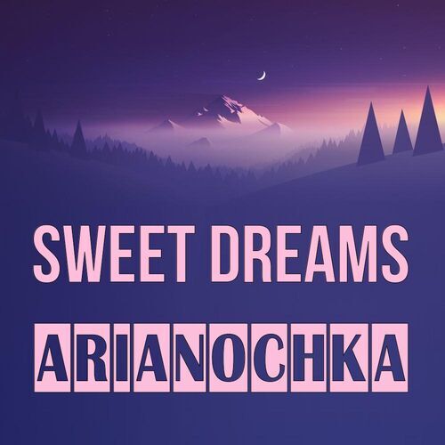 Открытка Arianochka Sweet dreams