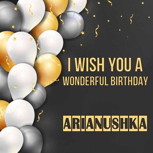 Открытка Arianushka I wish you a wonderful birthday