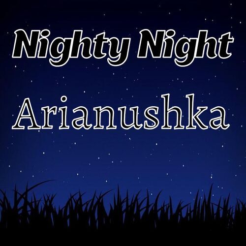 Открытка Arianushka Nighty Night