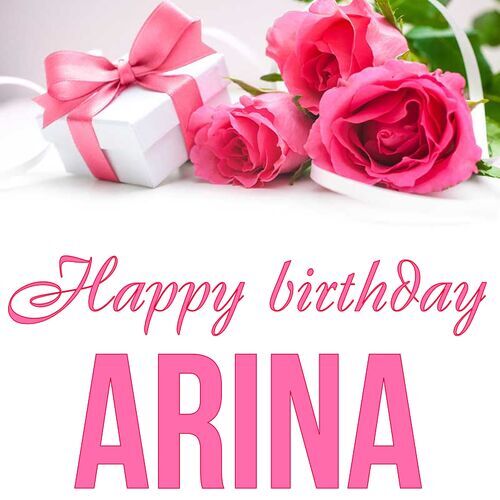 Открытка Arina Happy birthday