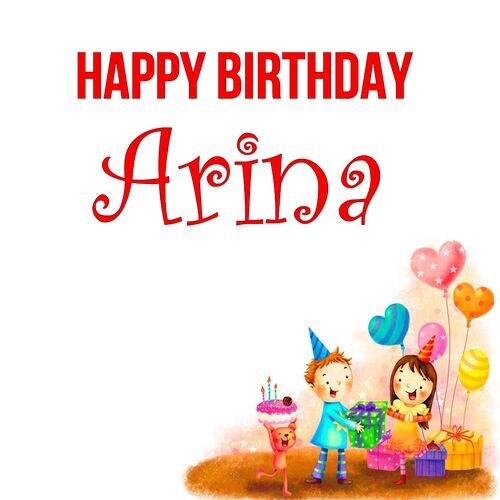 Открытка Arina Happy birthday