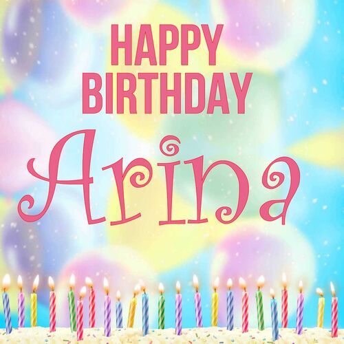 Открытка Arina Happy birthday