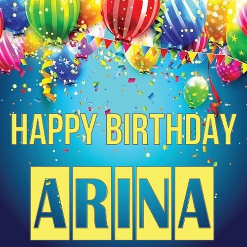 Открытка Arina Happy birthday