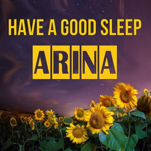 Открытка Arina Have a good sleep