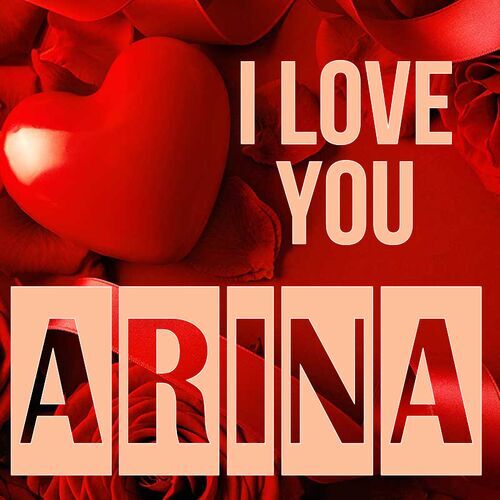 Открытка Arina I love you