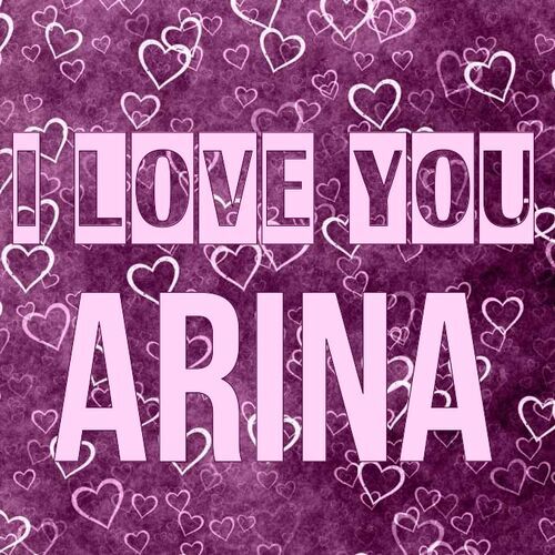 Открытка Arina I love you