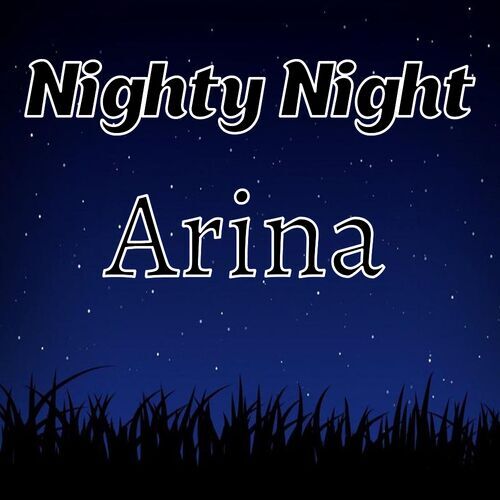 Открытка Arina Nighty Night