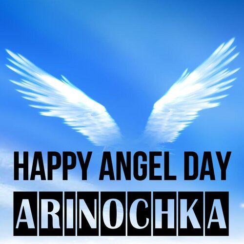 Открытка Arinochka Happy angel day