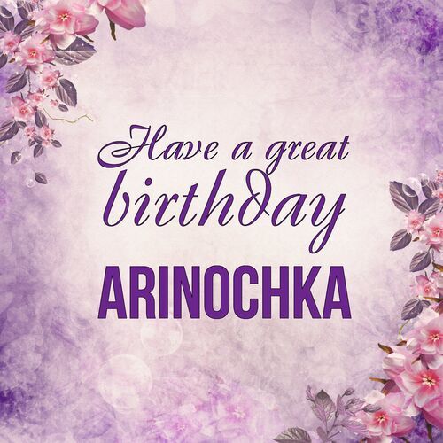 Открытка Arinochka Have a great birthday