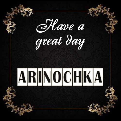 Открытка Arinochka Have a great day