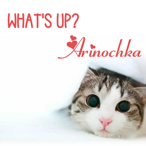 Открытка Arinochka What