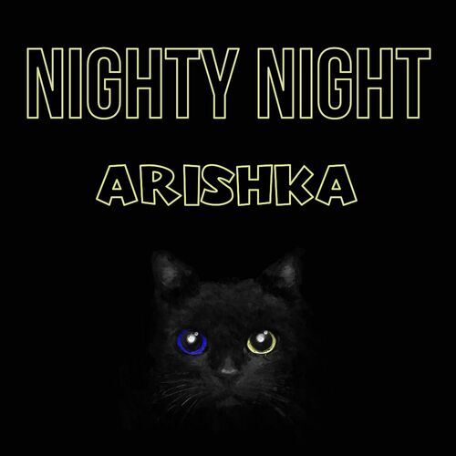 Открытка Arishka Nighty Night