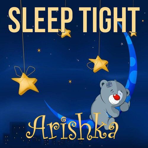 Открытка Arishka Sleep tight