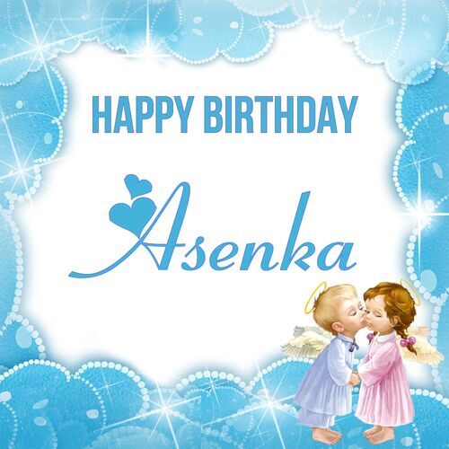 Открытка Asenka Happy birthday