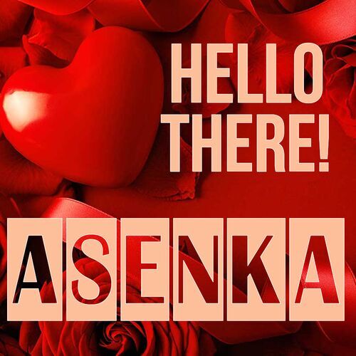 Открытка Asenka Hello there!