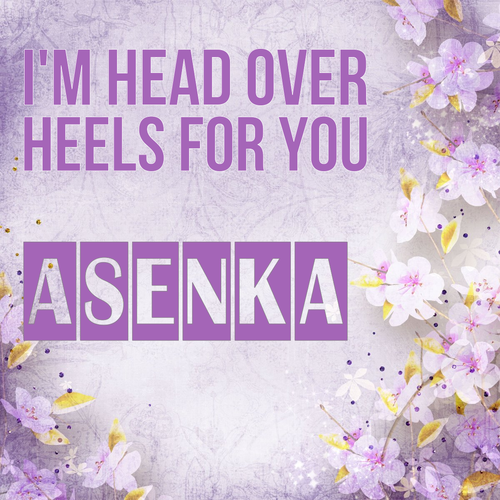 Открытка Asenka I