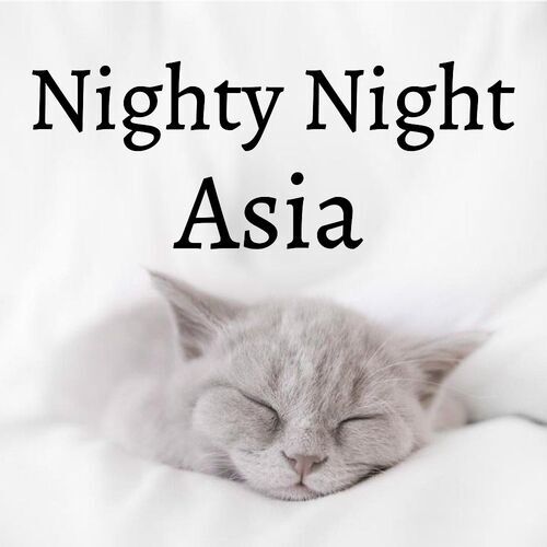 Открытка Asia Nighty Night