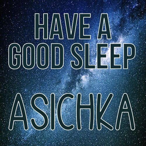 Открытка Asichka Have a good sleep