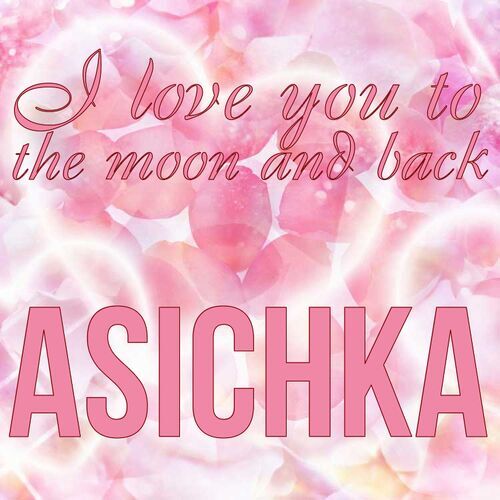 Открытка Asichka I love you to the moon and back