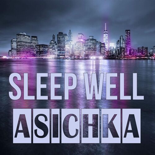 Открытка Asichka Sleep well