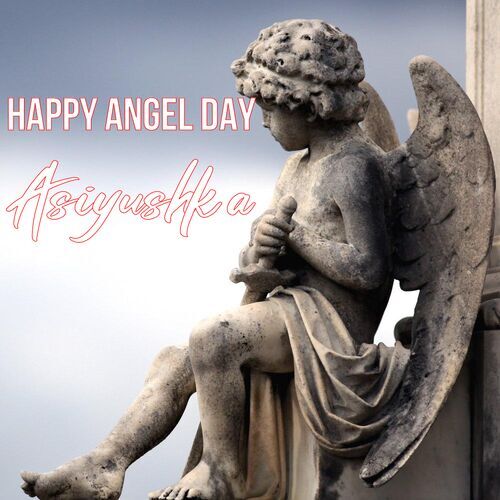 Открытка Asiyushka Happy angel day