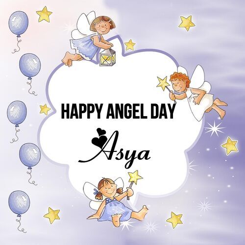 Открытка Asya Happy angel day