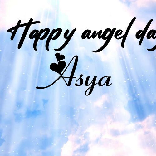 Открытка Asya Happy angel day