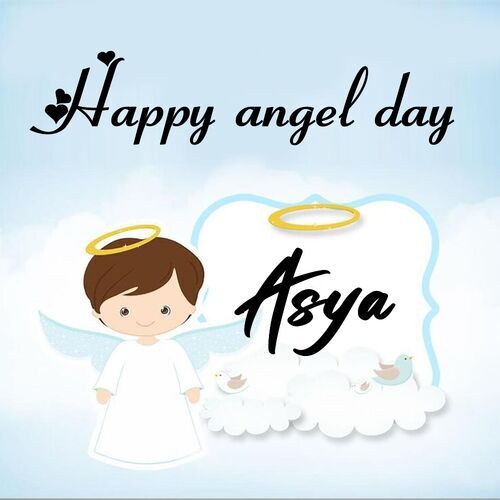 Открытка Asya Happy angel day