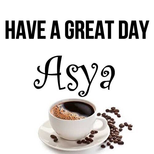 Открытка Asya Have a great day