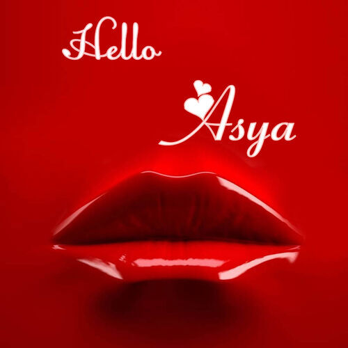 Открытка Asya Hello