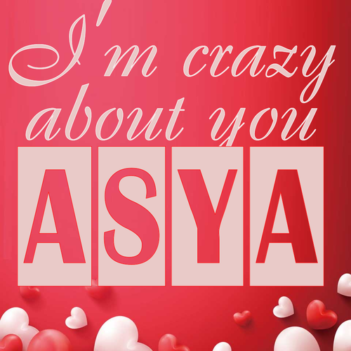 Открытка Asya I