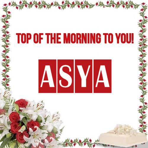 Открытка Asya Top of the morning to you!