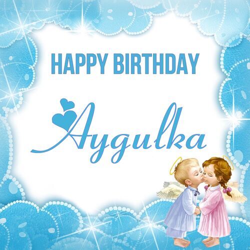 Открытка Aygulka Happy birthday