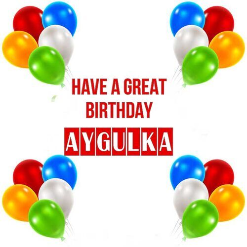 Открытка Aygulka Have a great birthday