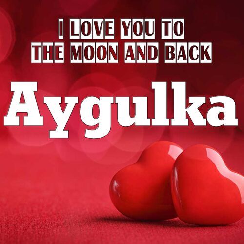 Открытка Aygulka I love you to the moon and back