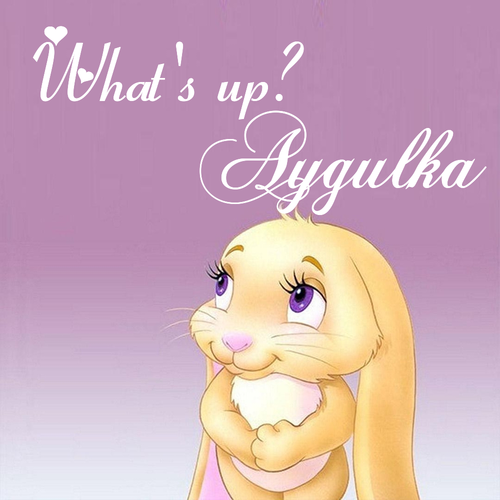 Открытка Aygulka What