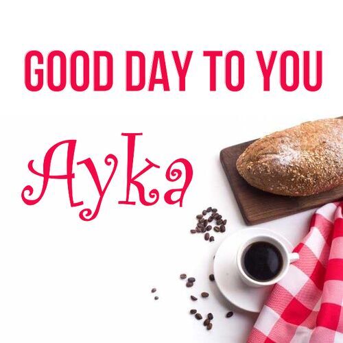 Открытка Ayka Good day to you